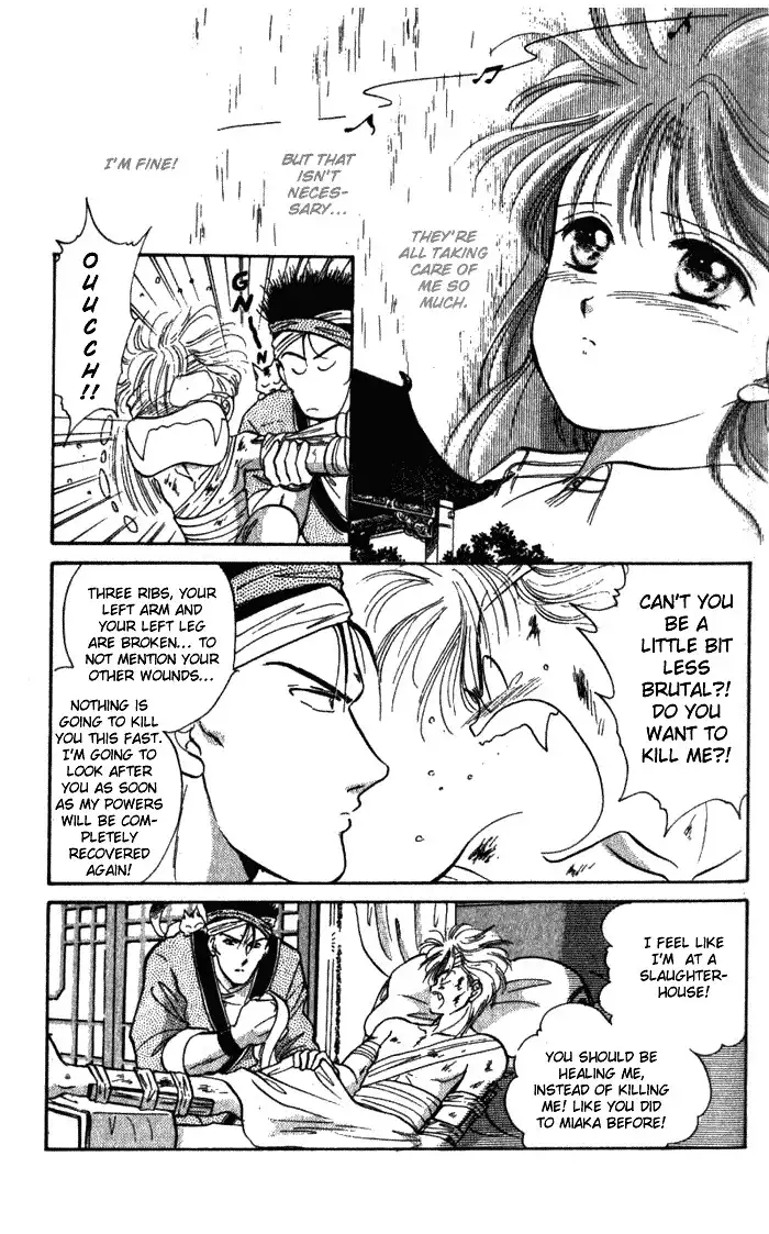 Fushigi Yuugi Chapter 31 10